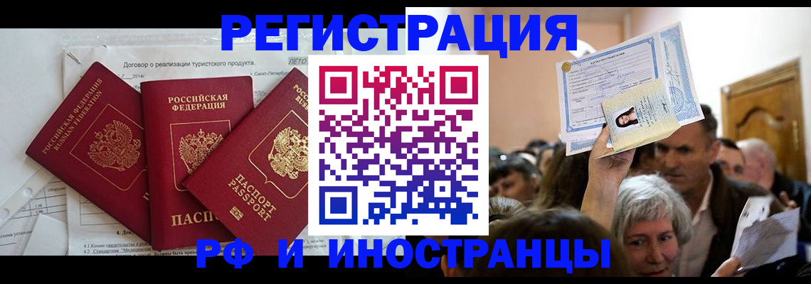 регистрация для дет. сада в Белой Холунице